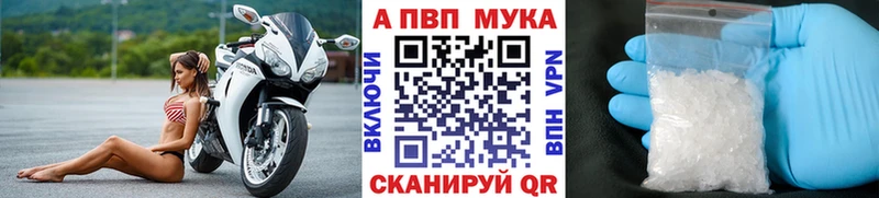 Альфа ПВП VHQ  кракен   Баксан 