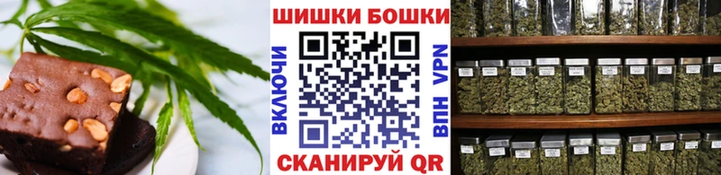 Еда ТГК марихуана  мега tor  Баксан 
