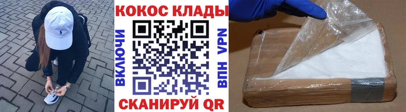 Кокаин 99% Баксан