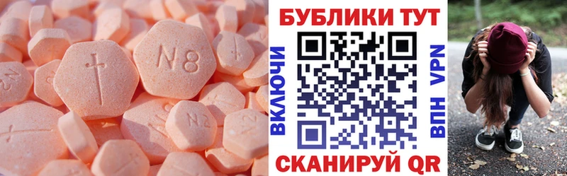 ЭКСТАЗИ Cube  Баксан 