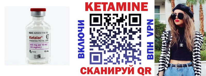 хочу наркоту  Баксан  Кетамин ketamine 