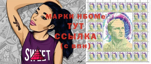 кокаин VHQ Бронницы