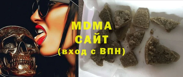 эйфоретик Беломорск