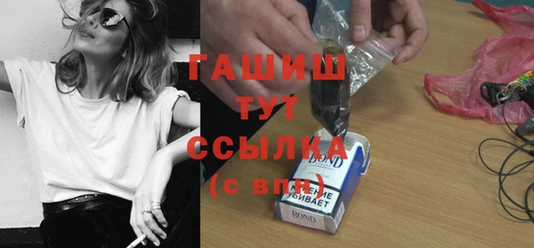 прущие крисы Бугульма