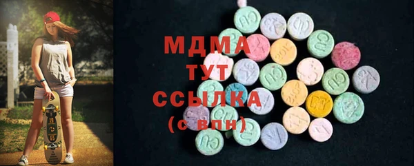 mdma Богданович