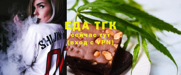 прущие крисы Бугульма