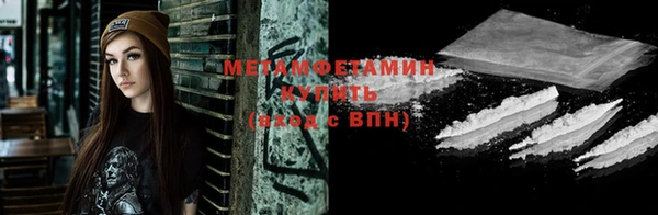 сатива Белокуриха