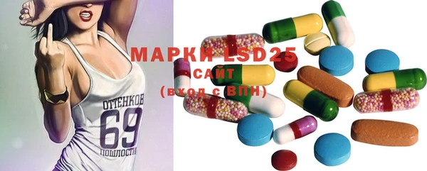 mdma Богородицк