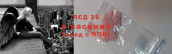 эйфоретик Беломорск