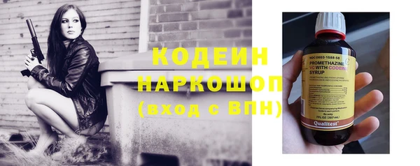 прущие крисы Бугульма