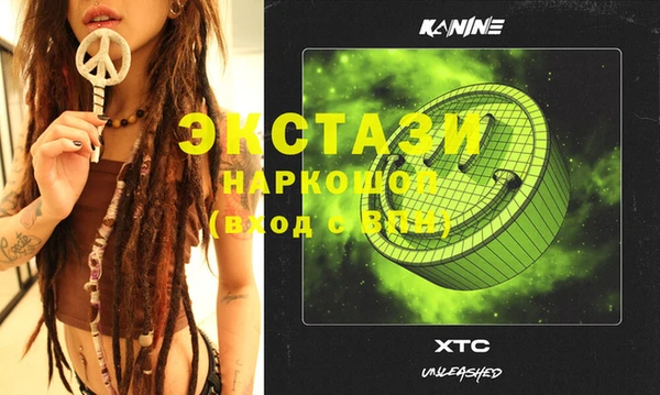 прущие крисы Бугульма