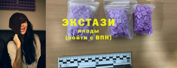 сатива Белокуриха