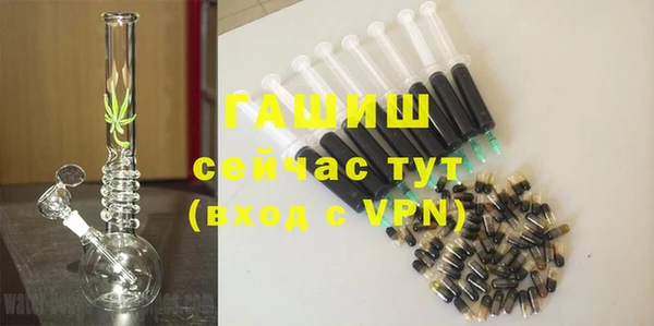 МДМА Богородск