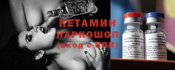 mdma Богородицк