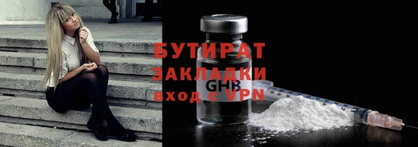 mdma Богданович
