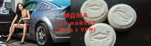 mdma Богородицк
