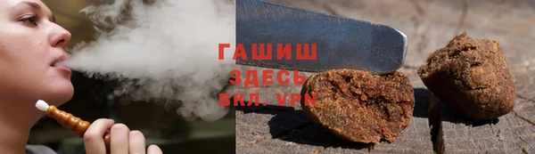 эйфоретик Беломорск
