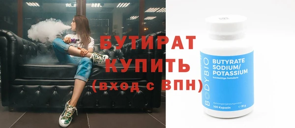 сатива Белокуриха