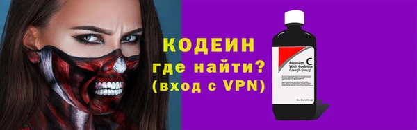 кокаин VHQ Бронницы