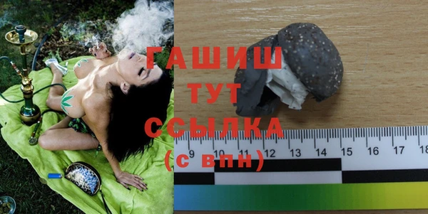 сатива Белокуриха