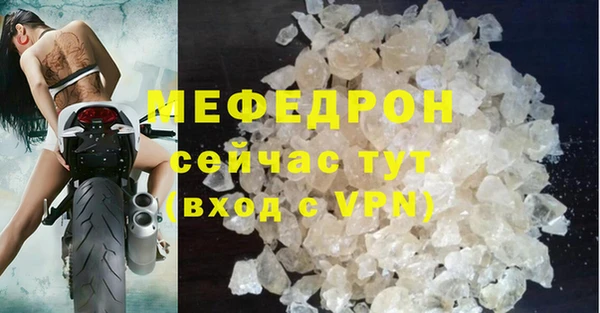 МДМА Богородск