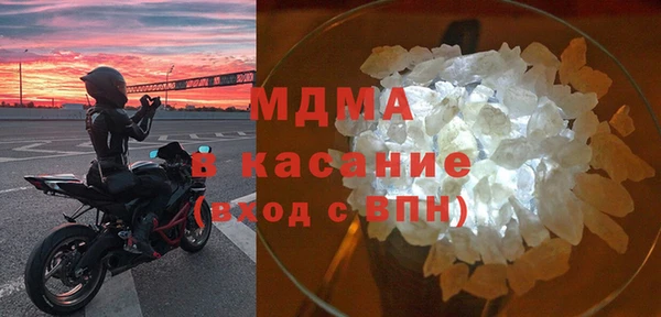 mdma Богородицк
