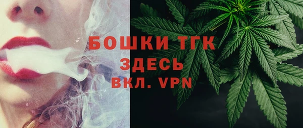кокаин VHQ Бронницы