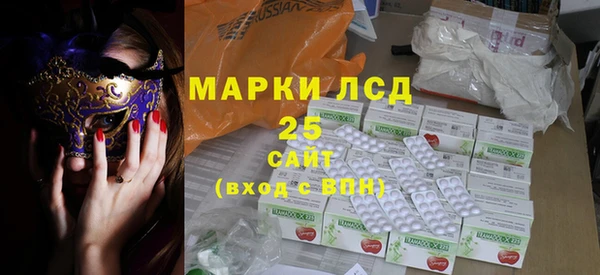 кокаин VHQ Бронницы