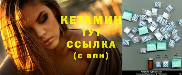 МДМА Богородск