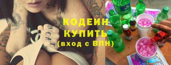 сатива Белокуриха