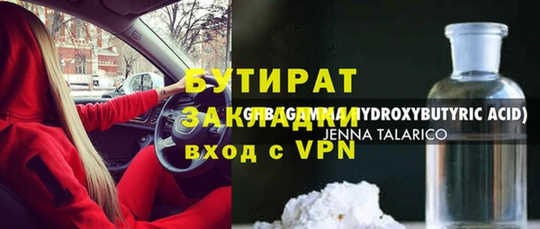 эйфоретик Беломорск