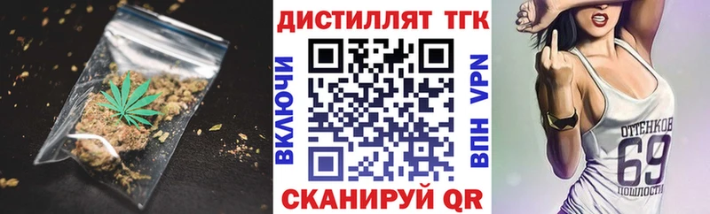 Дистиллят ТГК вейп  Баксан 